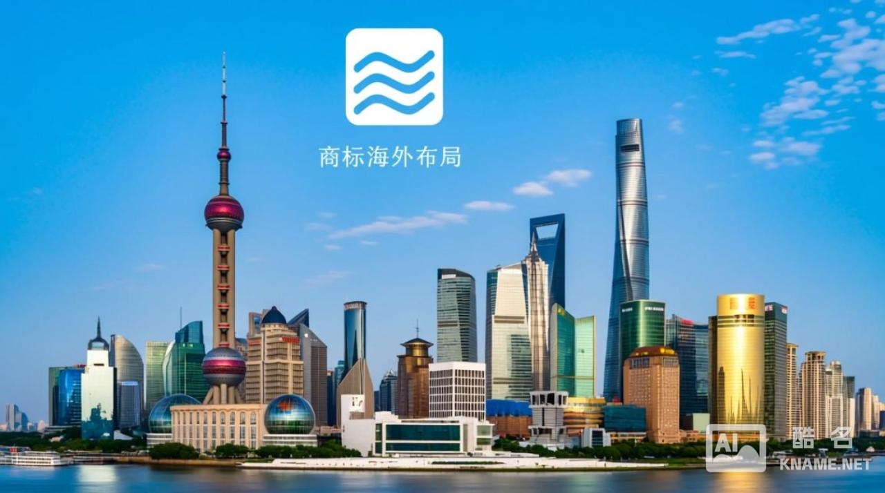 上海马德里商标注册需要满足哪些条件？