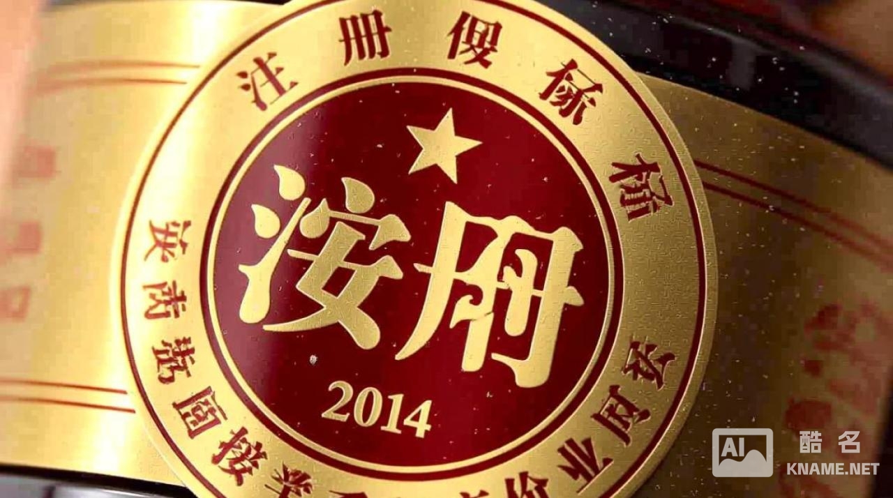 商标注册3类别够用吗？哪些类别必须注册？