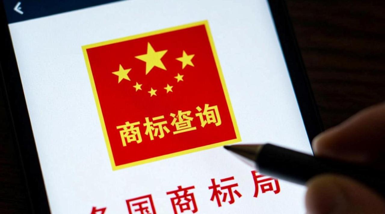 近似商标注册查询系统怎么用才准？避坑指南看这里！