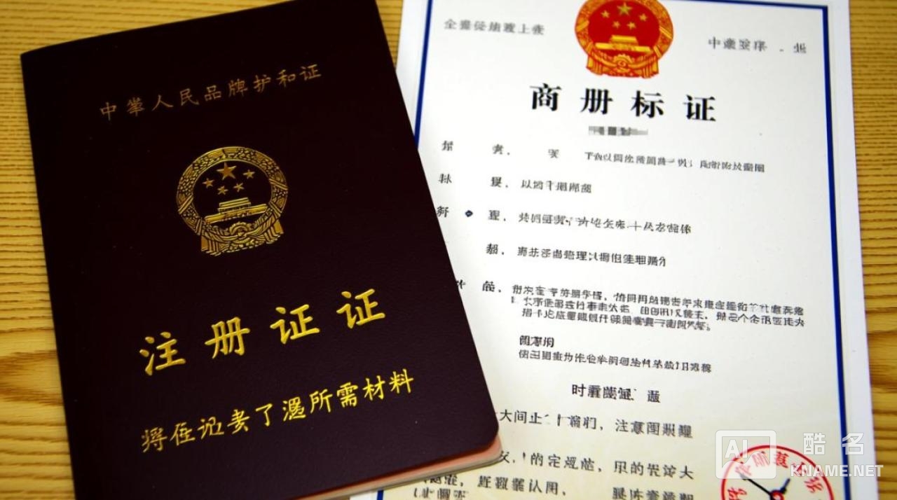 北京办商标注册证需要什么材料？多久能拿到？