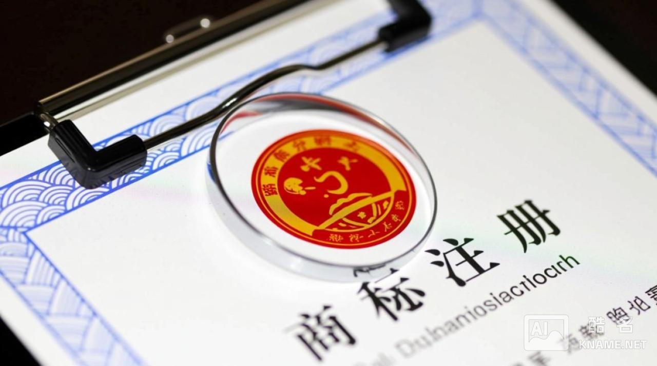 商标注册分类小项选错怎么办？怎么选才最精准？