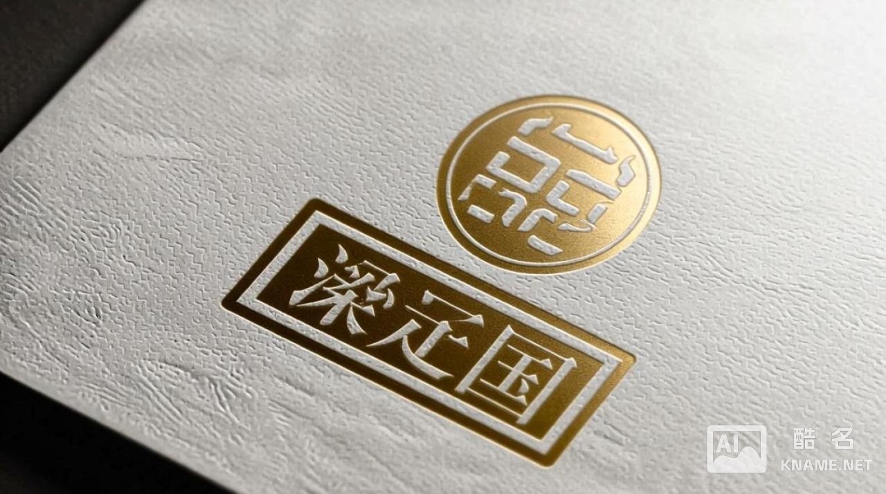 商标注册图案和文字区别是什么？如何选择更易通过？