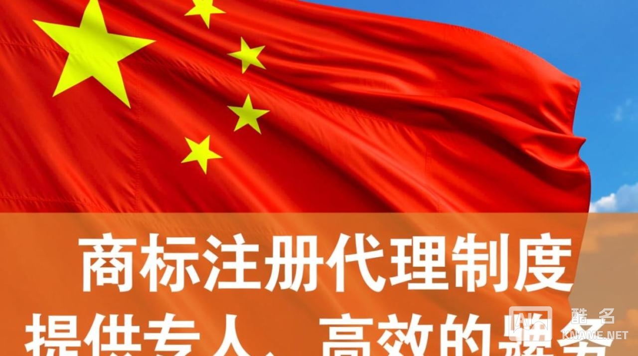 我国现行的商标注册代理，普通人该如何高效选择？