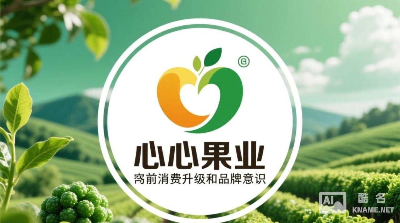 联心果业商标注册，需要准备哪些材料？