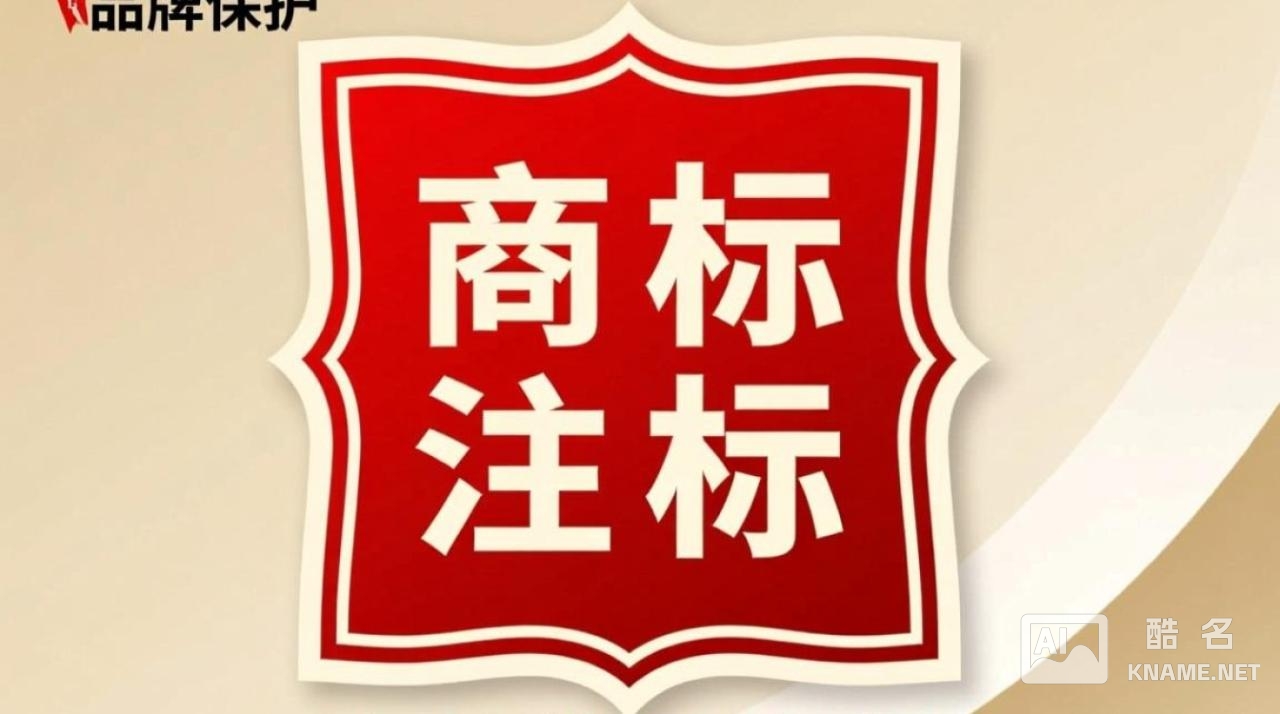 无锡商标注册怎么弄？个人申请要准备哪些材料？