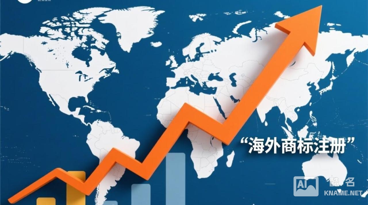 海外商标注册公司到底有哪些好处？