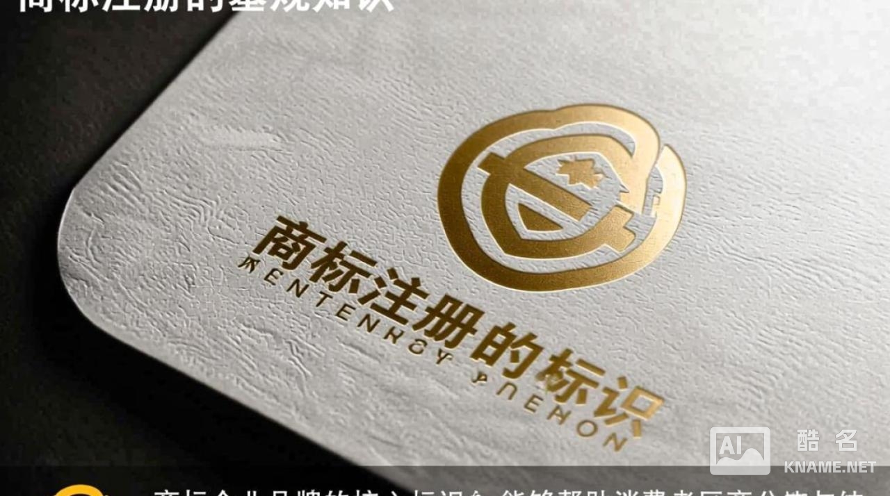 荣耀商标注册号图片在哪里能查到？