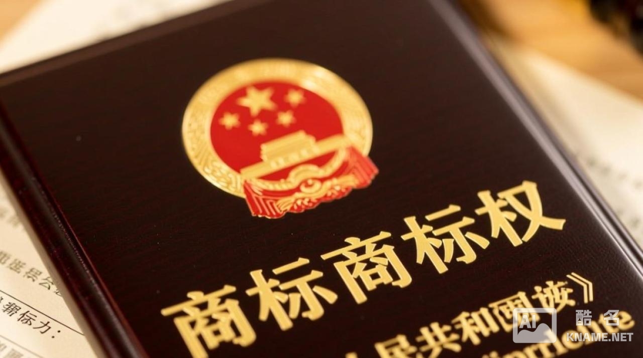 商标注册小项选不对？30字教你精准选对类别！