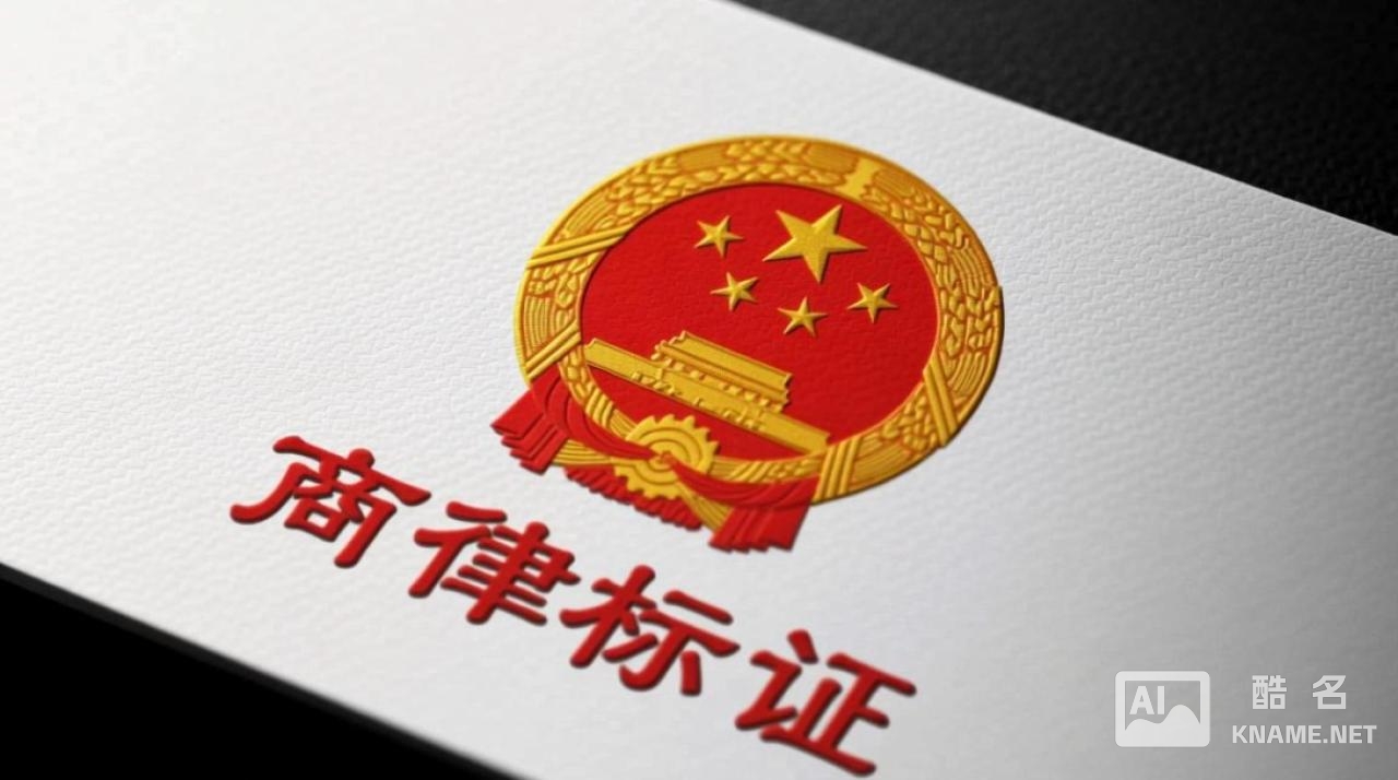 三类商标注册要求有哪些？化妆品商标注册要注意什么？