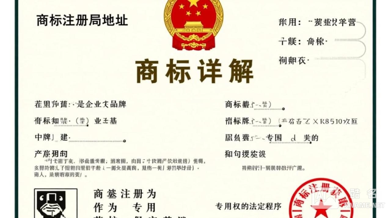 中国商标注册局地址在哪里？需要现场办理吗？