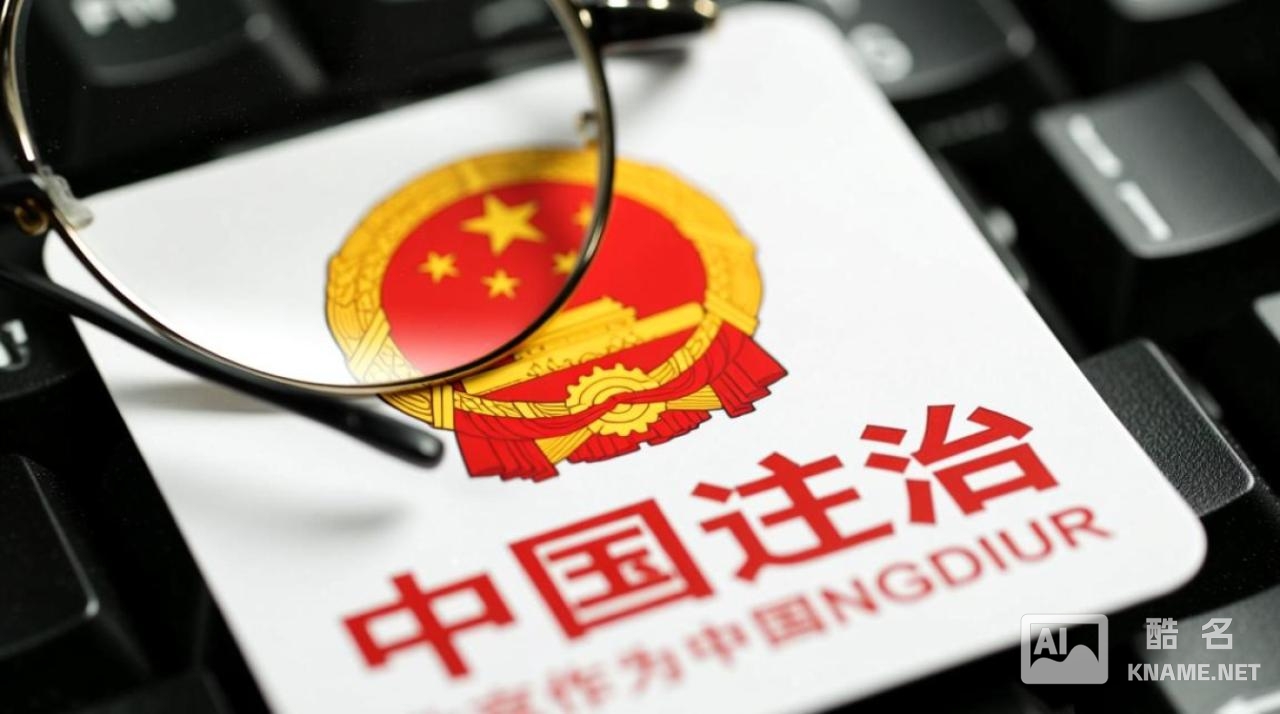 北京商标注册公司哪家好？如何选到有效靠谱的？