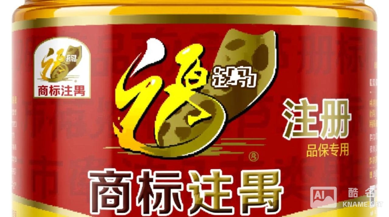 花生油商标注册应选哪些类别？食品第30类还是第29类？