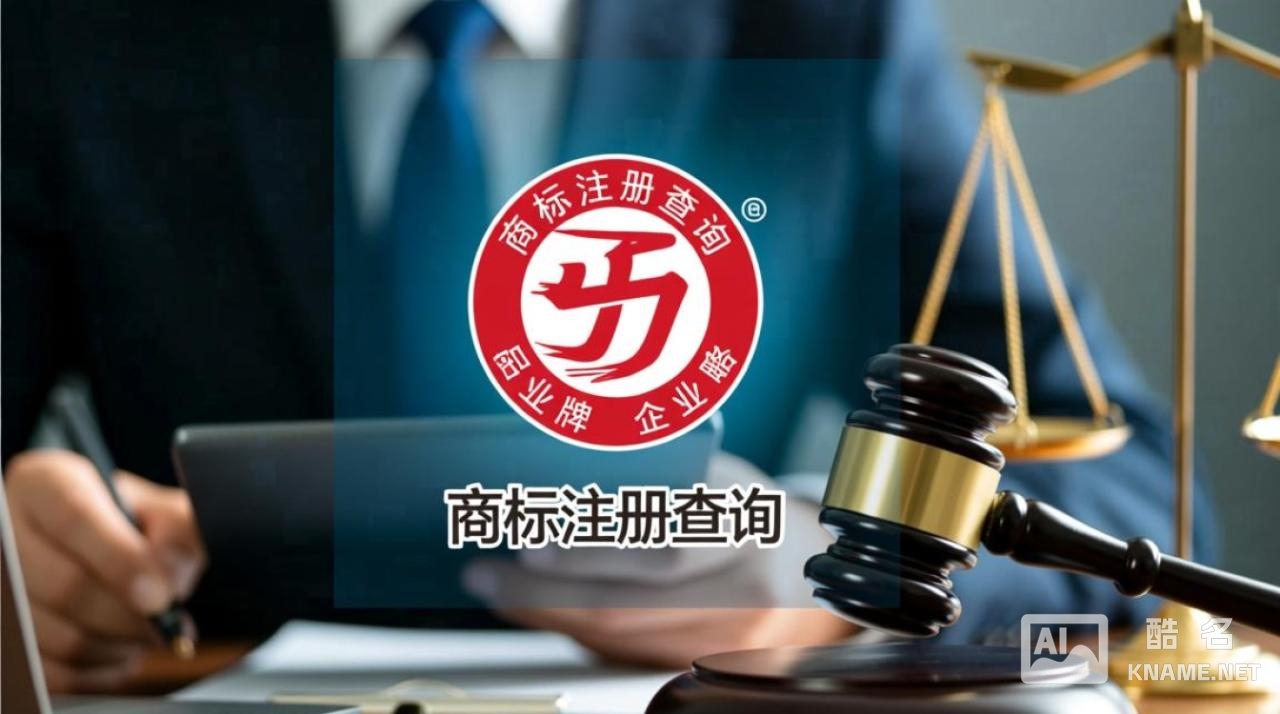 商标注册查询中华网能查到最新商标数据吗？