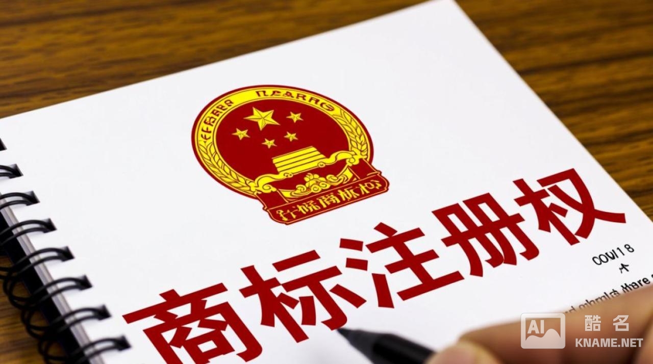 商标注册43类明细包含哪些具体服务项目？