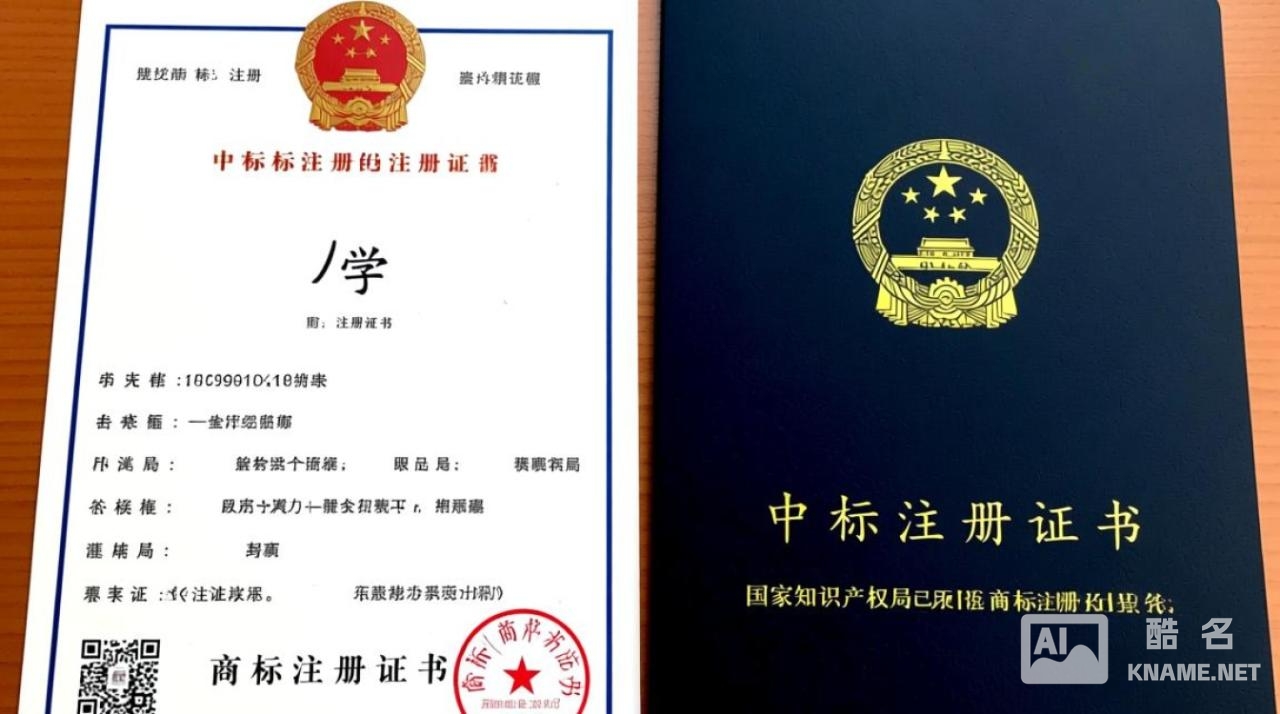 怎么查看商标注册证书？网上能查电子版吗？需要什么材料？