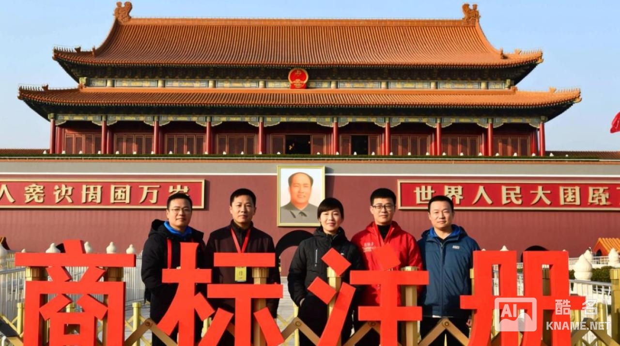 北京商标注册去哪里办？哪家靠谱又便宜？