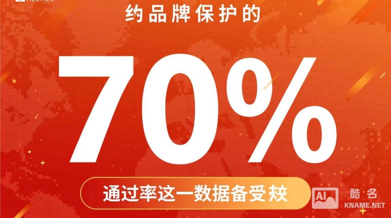 商标注册通过率70%，如何提高我的商标注册成功率？