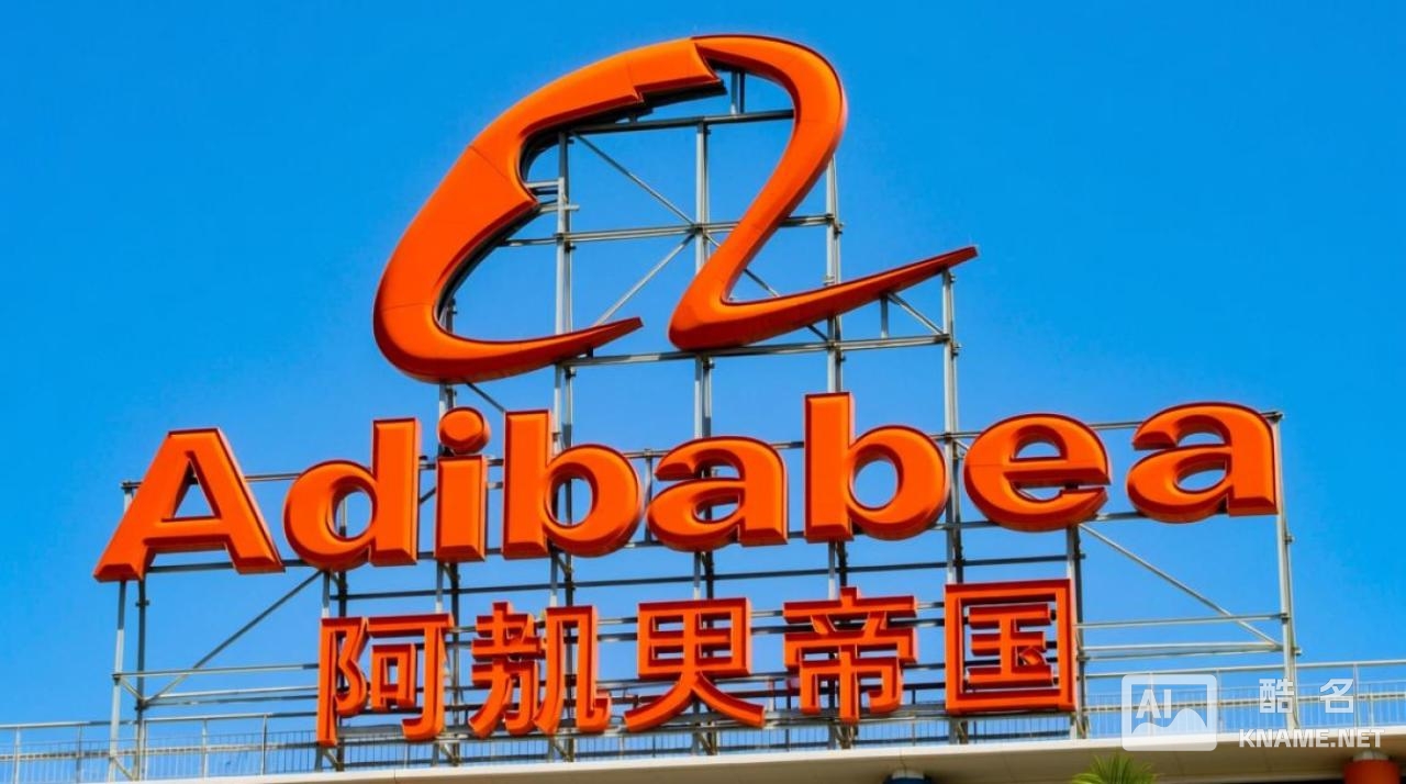 阿里巴巴商标注册，哪些类别必须注册？