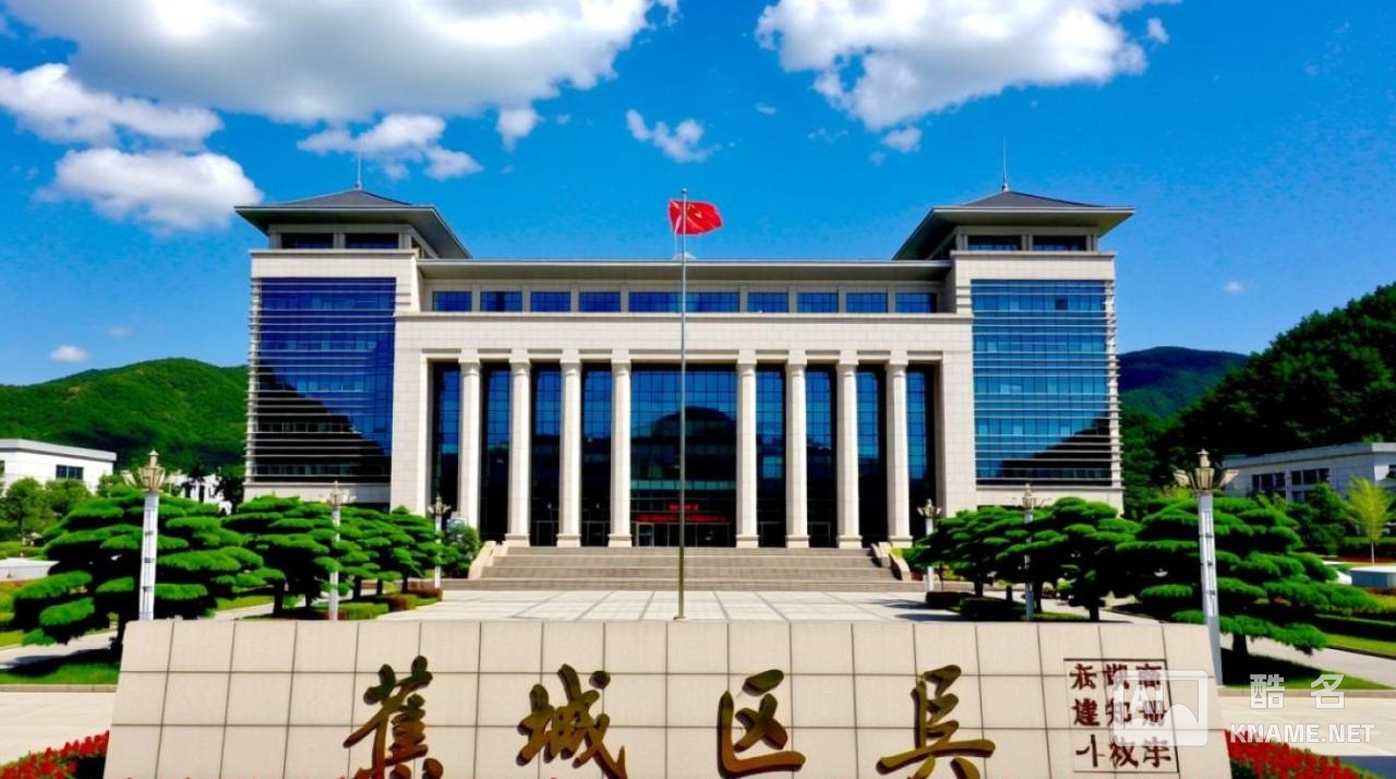 蕉城区商标注册局电话是多少？怎么联系？