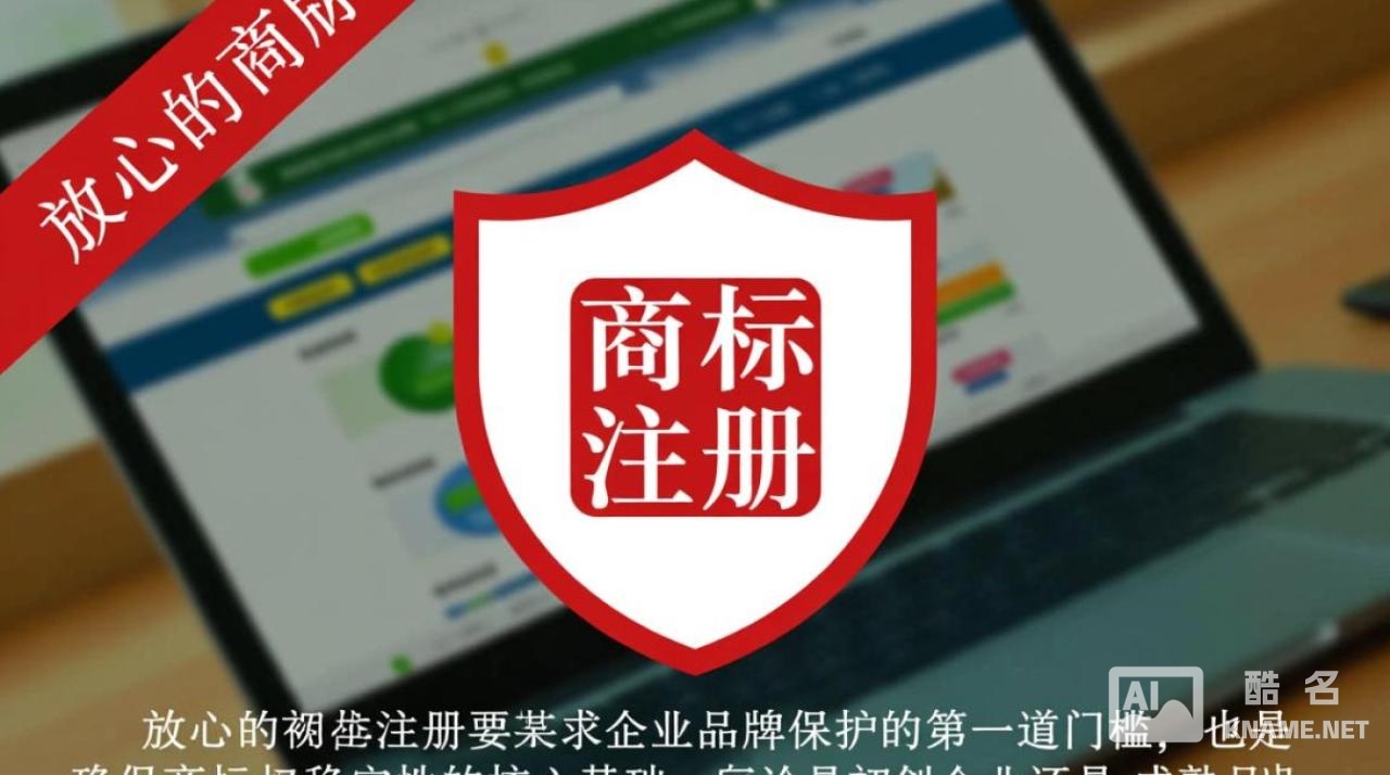 专业放心的商标注册要求有哪些？新手怎么准备材料？
