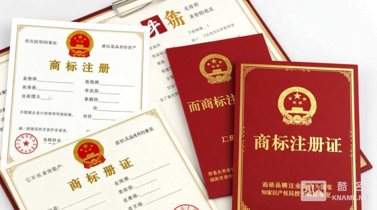 商标注册证状态显示结束是什么意思？