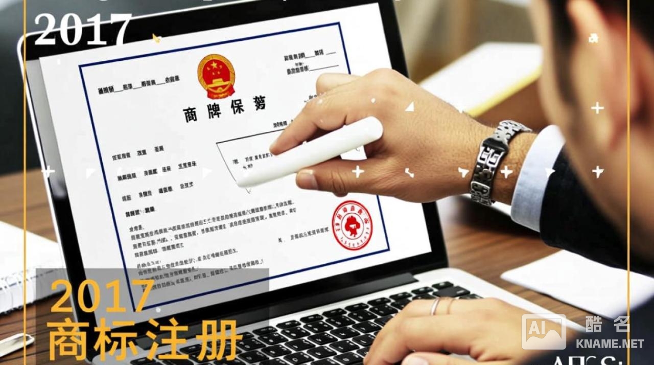 2017商标注册价格表最新多少钱？含官费吗？