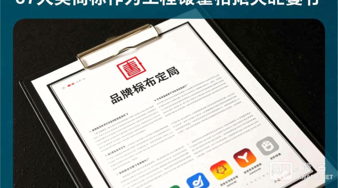 商标注册37大类包含哪些具体服务项目？