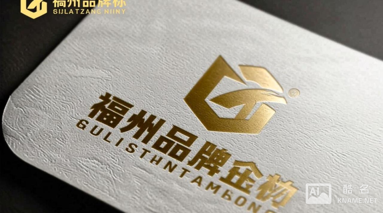 福州商标注册九块九靠谱吗？隐藏费用坑不坑？