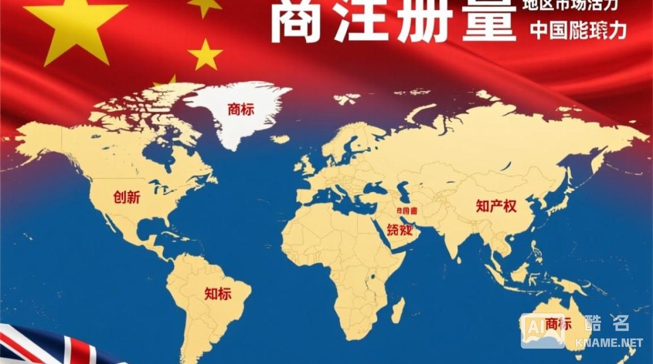 商标注册量中英文占比差异背后原因是什么？