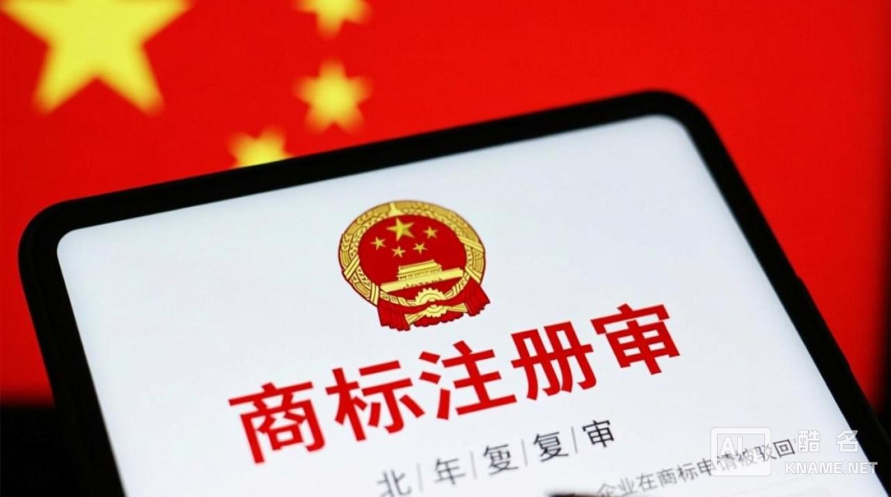 北京商标注册复审找权威机构要注意哪些关键点？