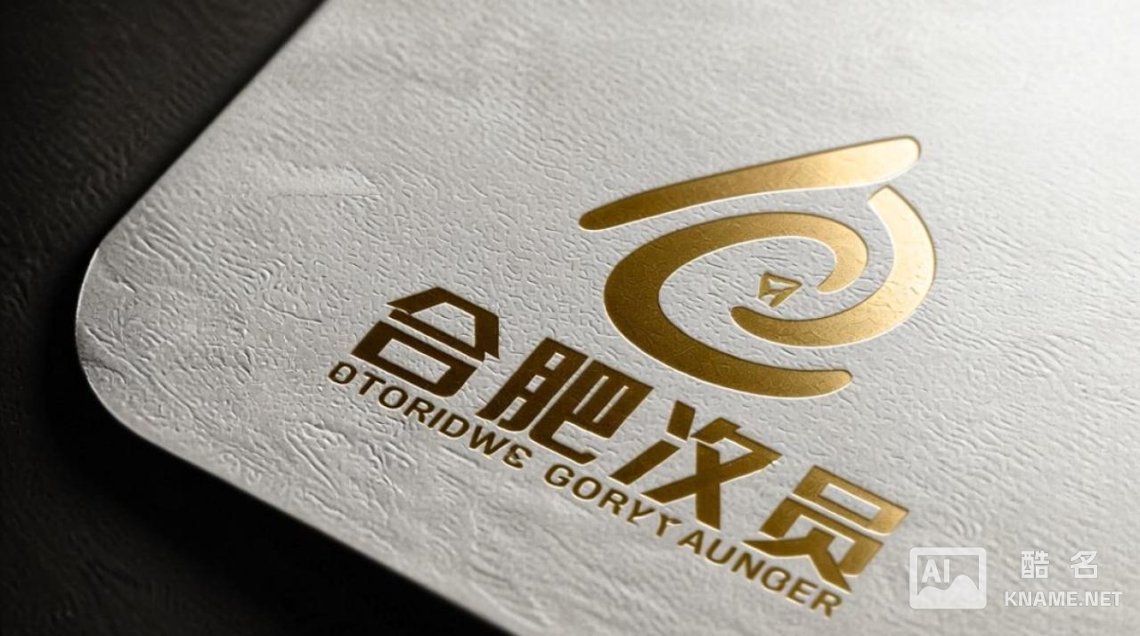 合肥商标注册查询官网入口在哪？官方查询方法有哪些？