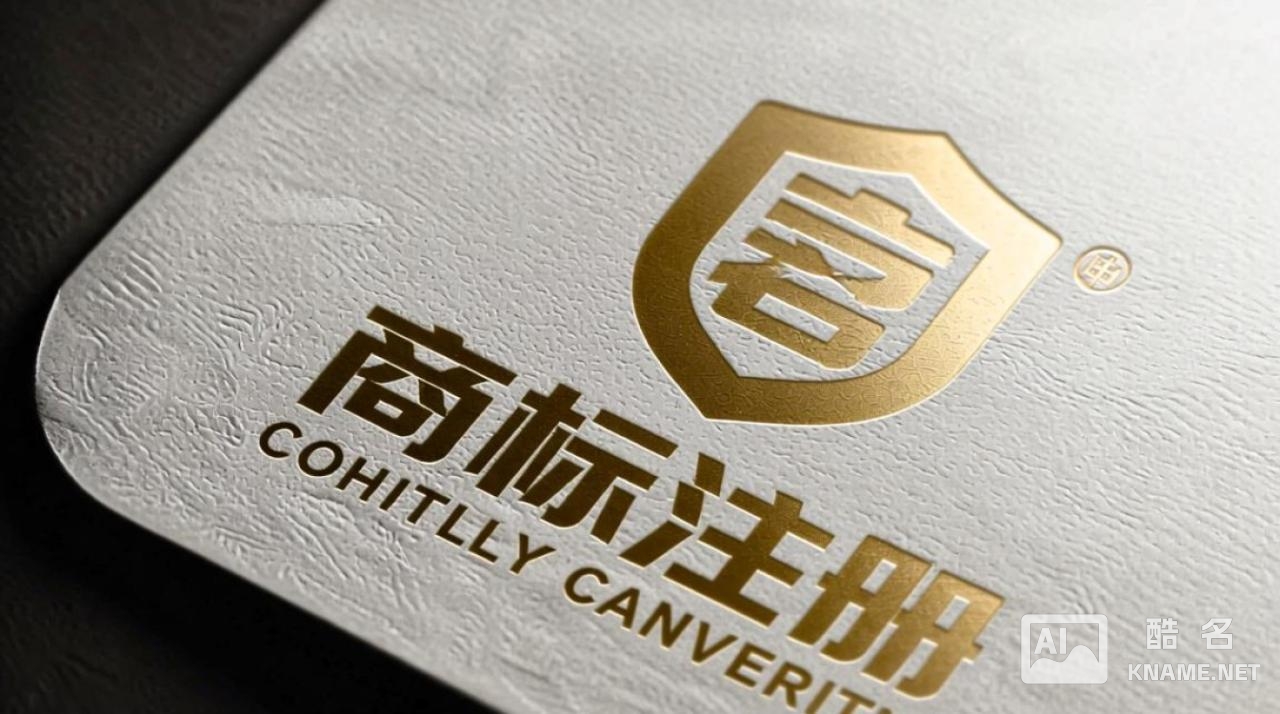 商标注册名字带图案，图案需要单独注册吗？