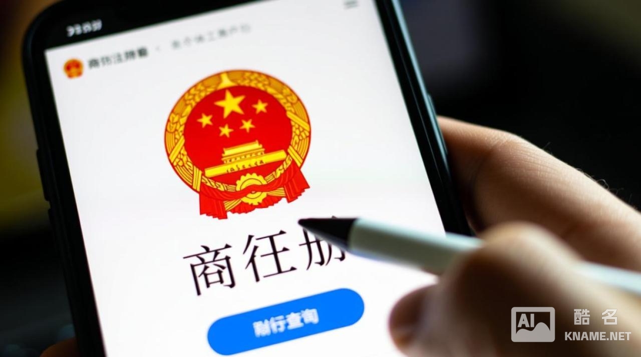 国家已注册商标怎么查询？个人能查到吗？