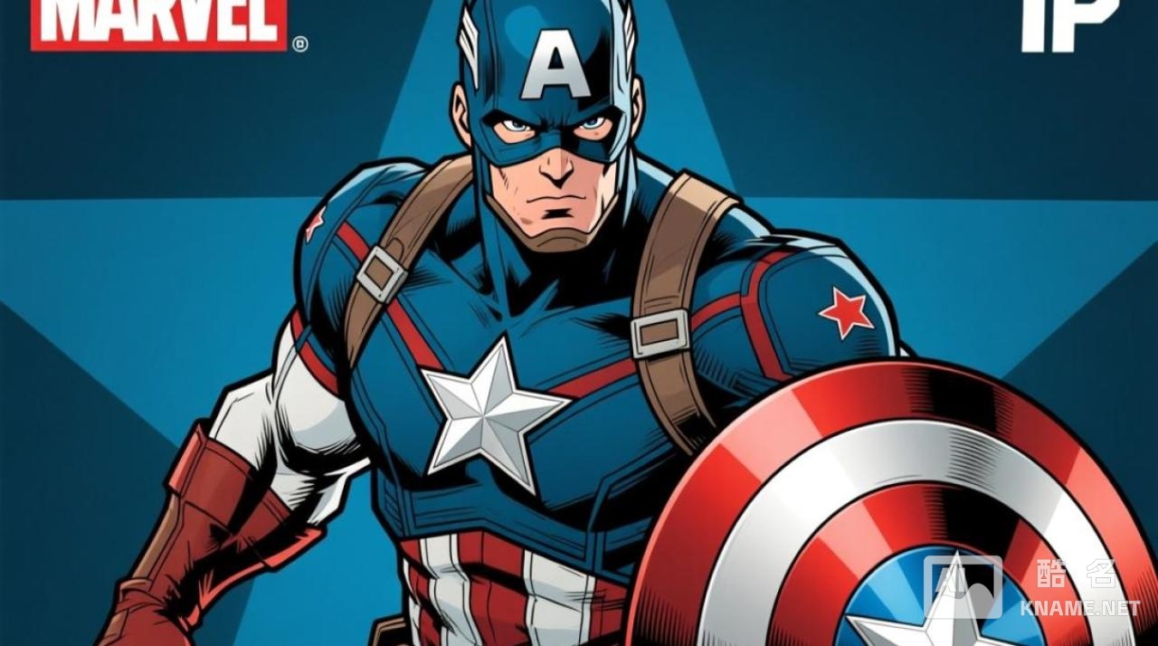 美国队长商标注册人是谁？为何能注册成功？