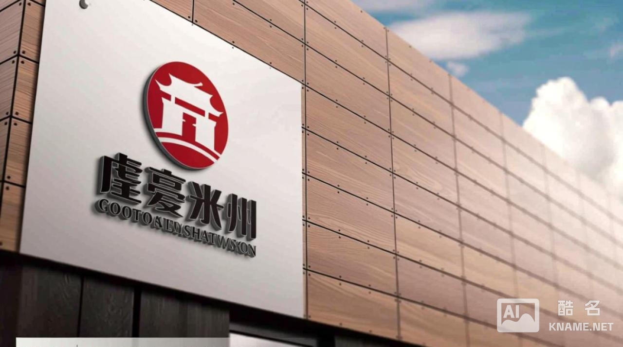 亳州知名商标注册服务哪家专业？费用流程怎么走？