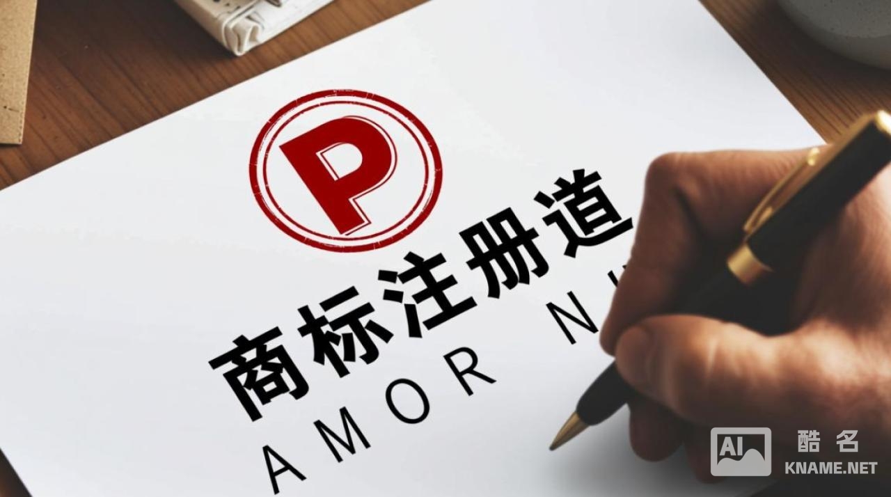 商标注册类目怎么查？如何确定自己该选哪些类目？