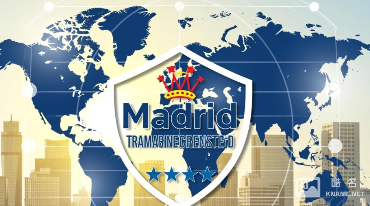 马德里商标注册保护多久？到期后如何续展？