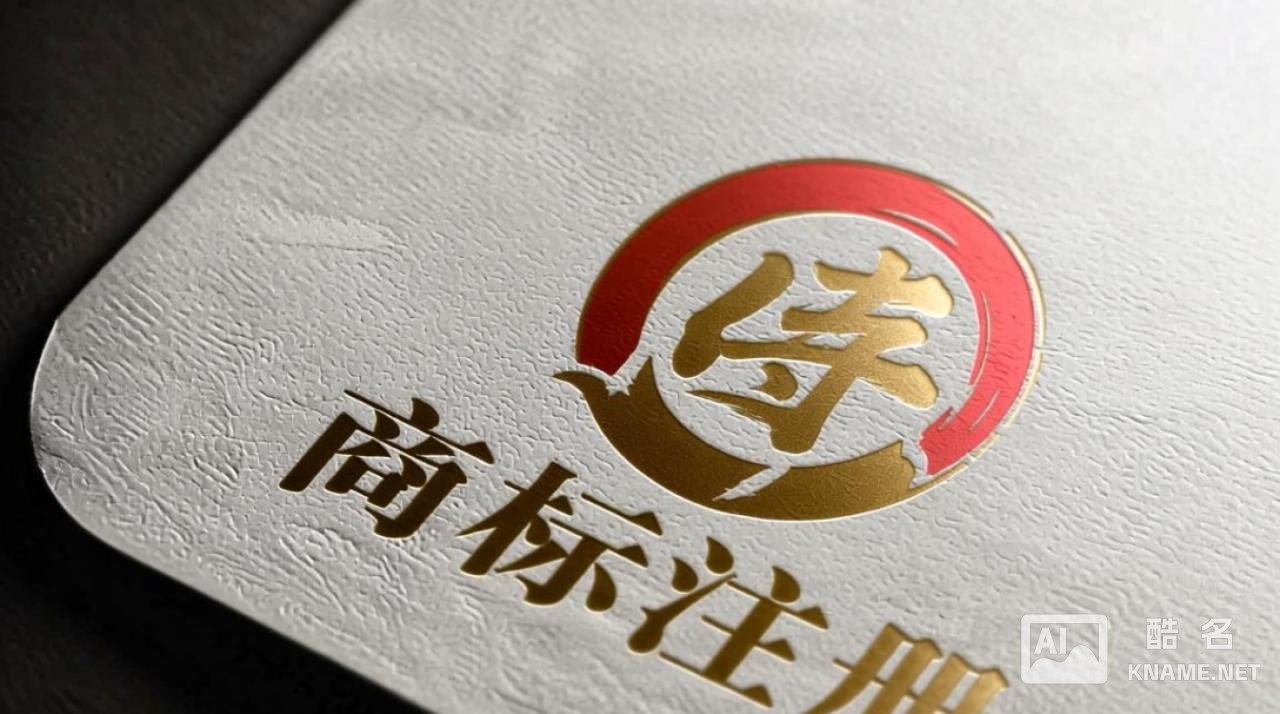 纯汉字商标注册能通过吗？需要满足哪些条件？