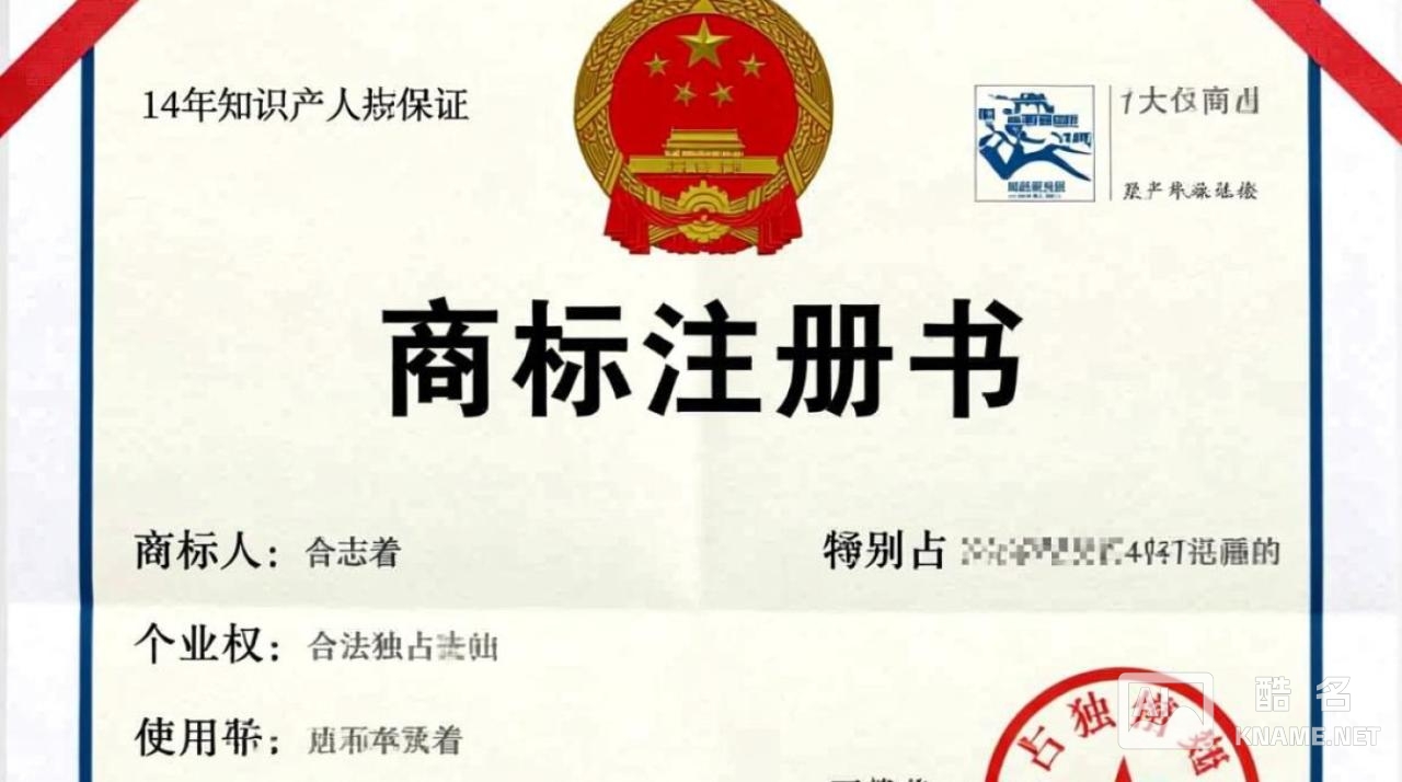 2014年商标注册证现在还有效吗？如何查询状态？