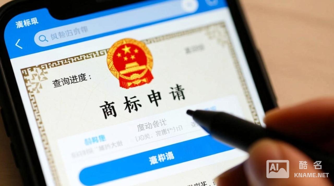 国家商标注册进度查询官网入口怎么找？