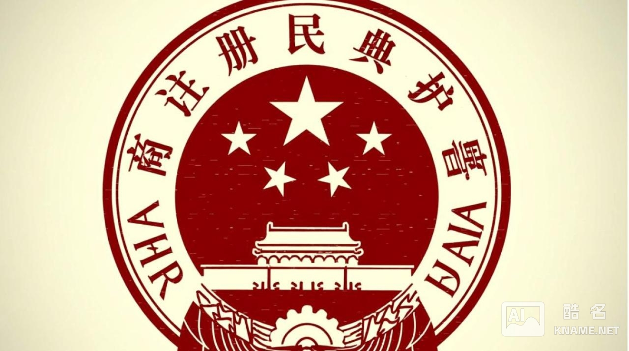 商标注册需要分中文和拼音分开注册吗？