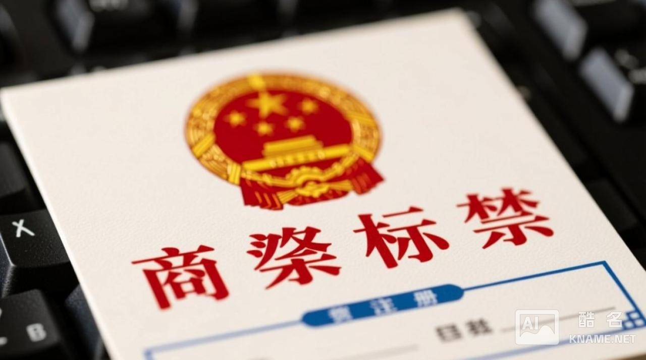 北京商标注册费用哪种最划算？2025最新报价多少？