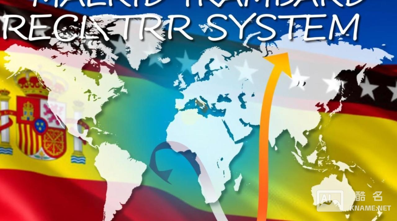 实用的马德里商标注册，具体流程和费用是怎样的？