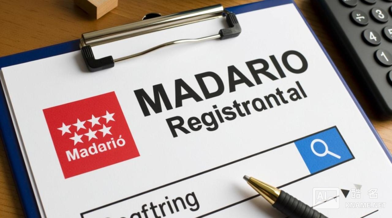 马德里商标注册查询，怎么查？费用多少？流程要多久？