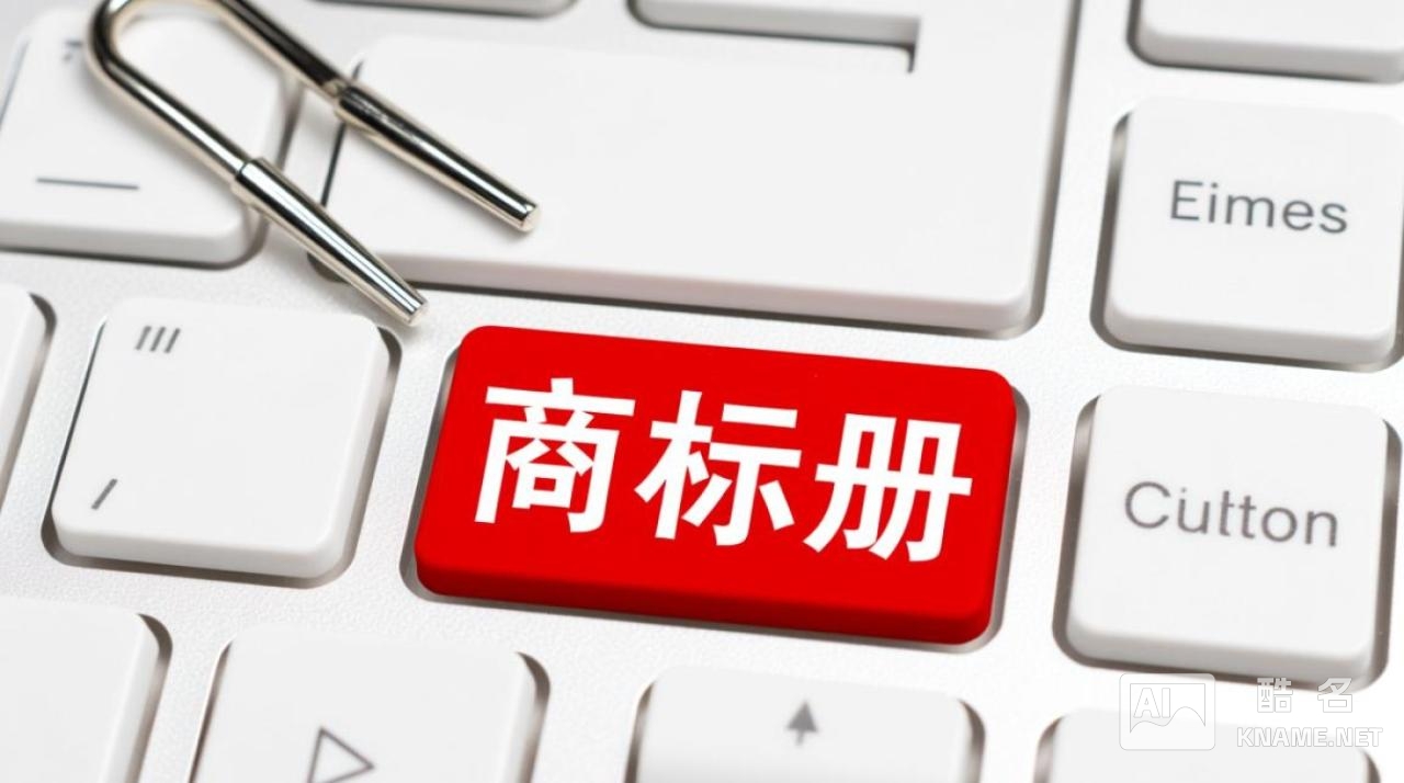 北京商标注册机构哪个好？专业机构怎么选？