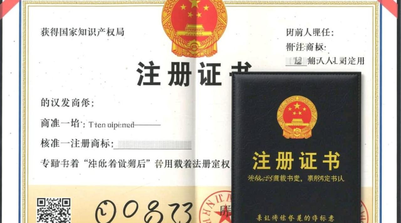 商标注册证灰黑白？为何是这三种颜色？