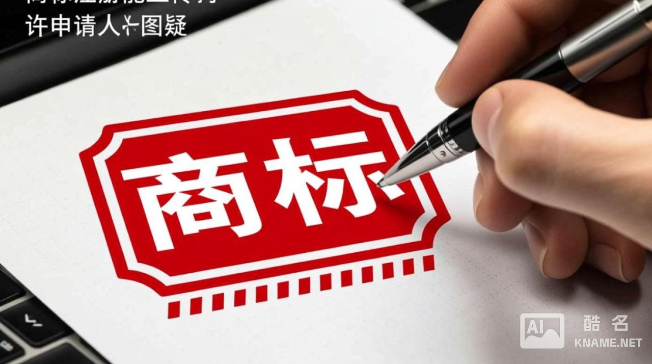 商标注册能上传几张图片？图片数量有上限吗？