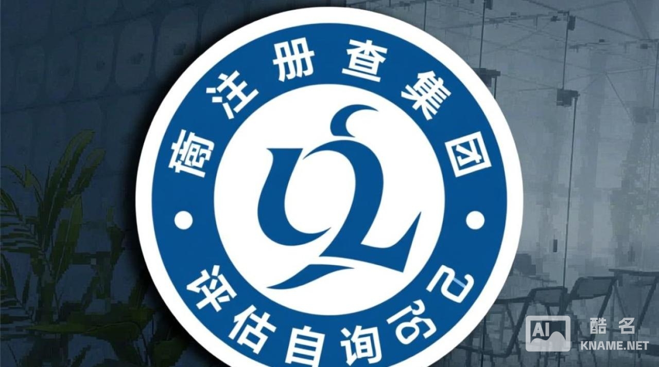 中南集团LOGO商标注册成功了吗?查询结果怎么看? 中南集团LOGO商标注册成功了吗?查询结果怎么看?