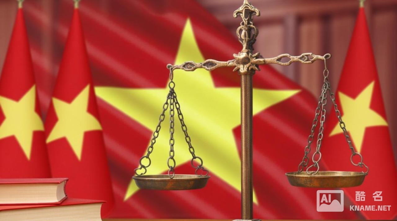 越南商标注册号怎么查？注册后多久能拿到？