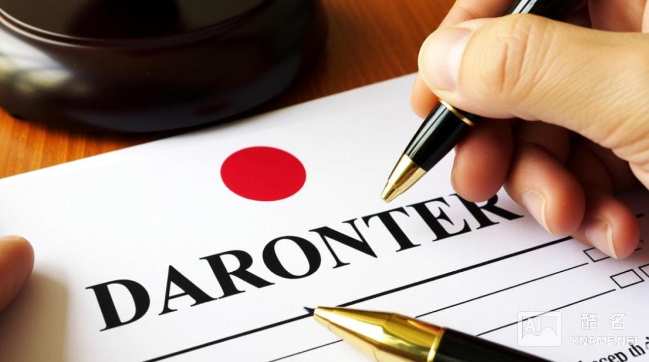 日本商标注册期间可以使用吗？使用有哪些风险？